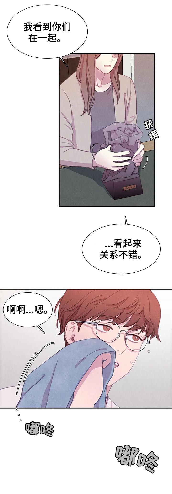 第53章：【第二季】明白的太晚