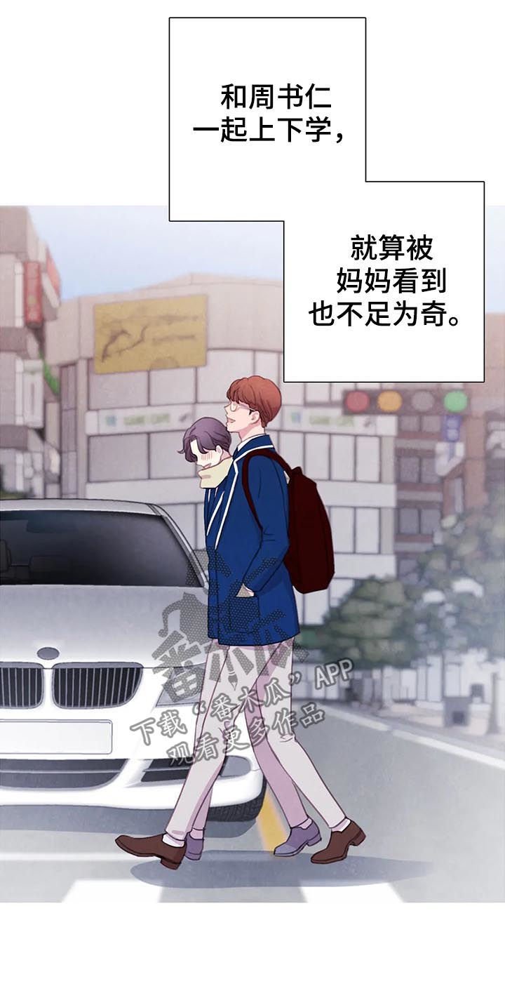 第53章：【第二季】明白的太晚