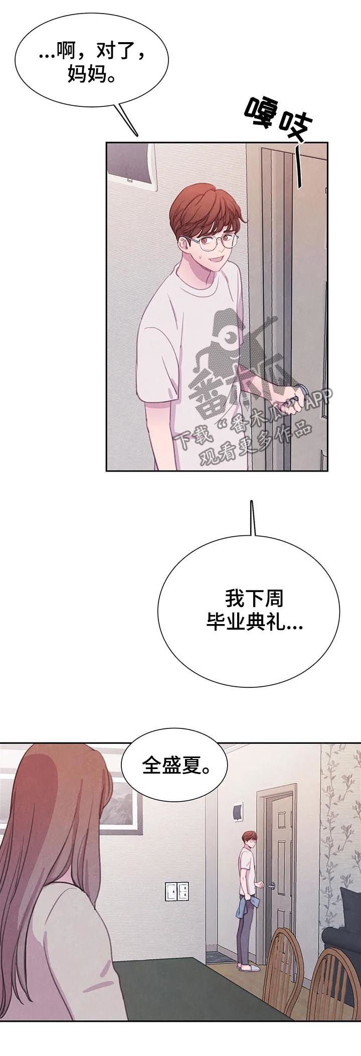 第53章：【第二季】明白的太晚