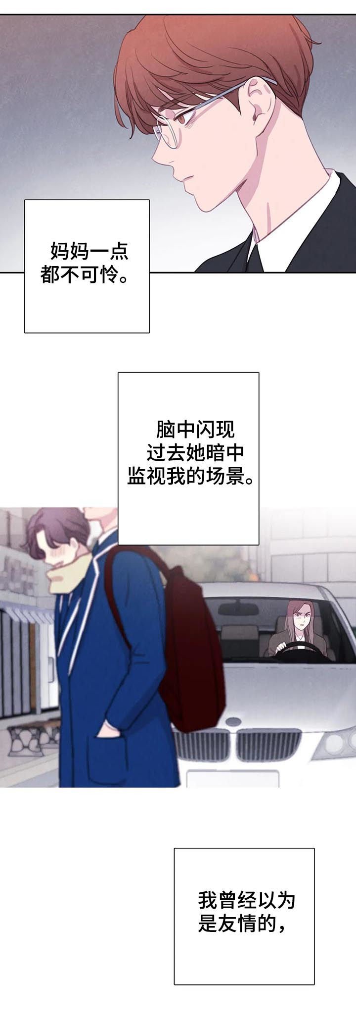 第53章：【第二季】明白的太晚