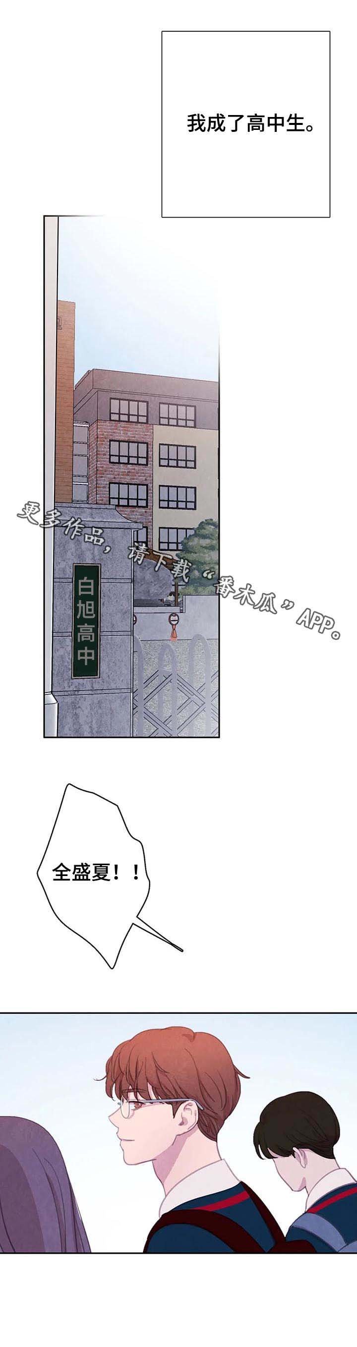 第53章：【第二季】明白的太晚