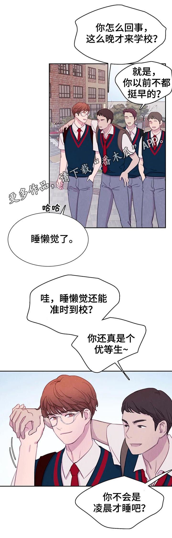 第54章：【第二季】再等等
