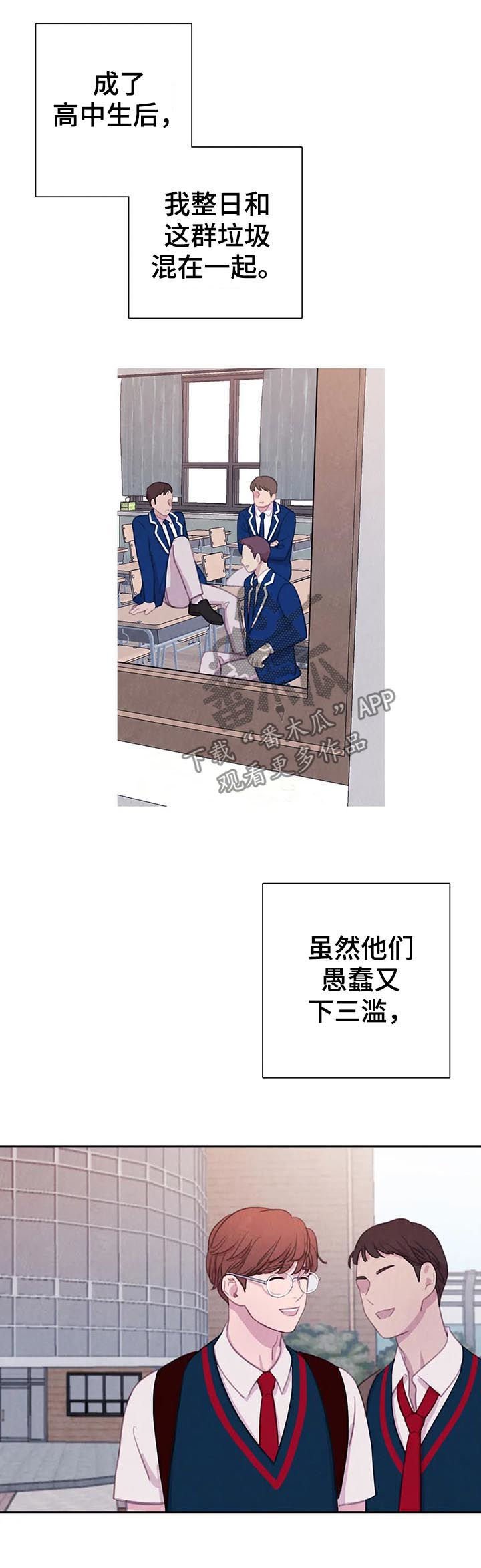 第54章：【第二季】再等等