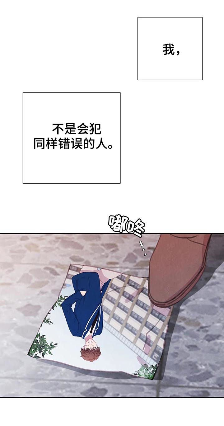 第54章：【第二季】再等等