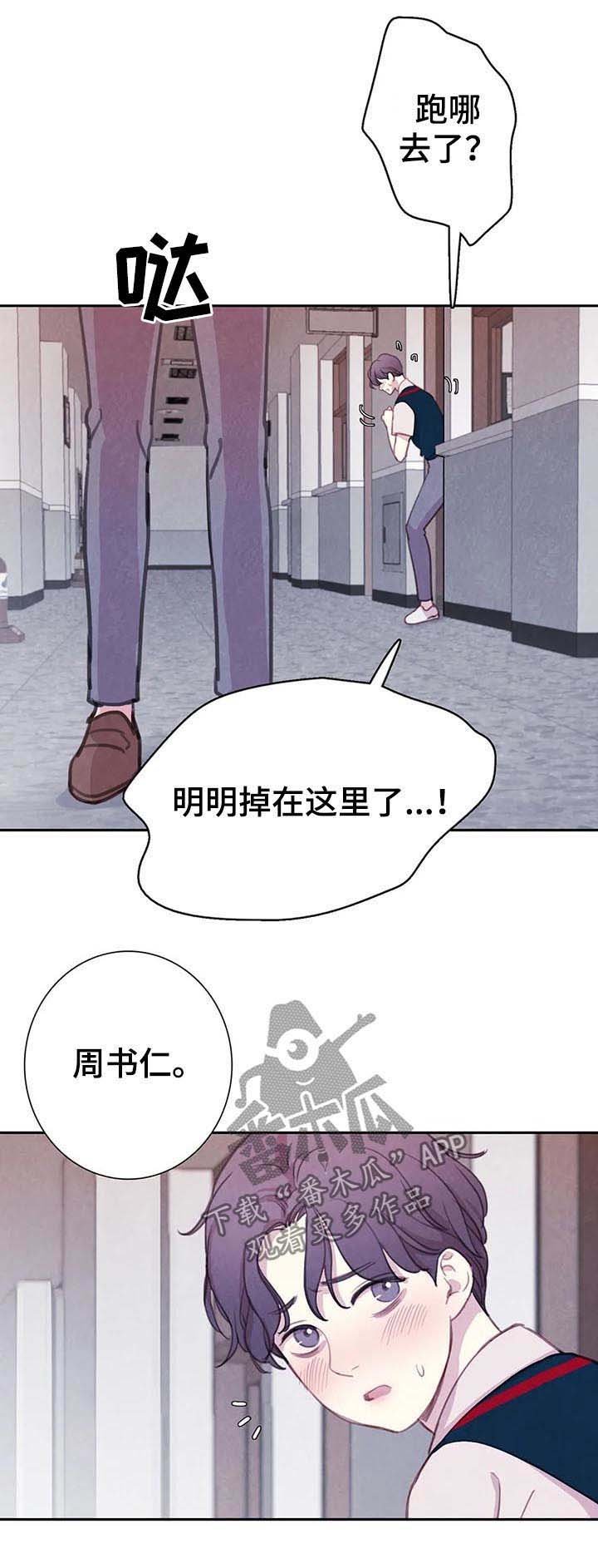 第54章：【第二季】再等等