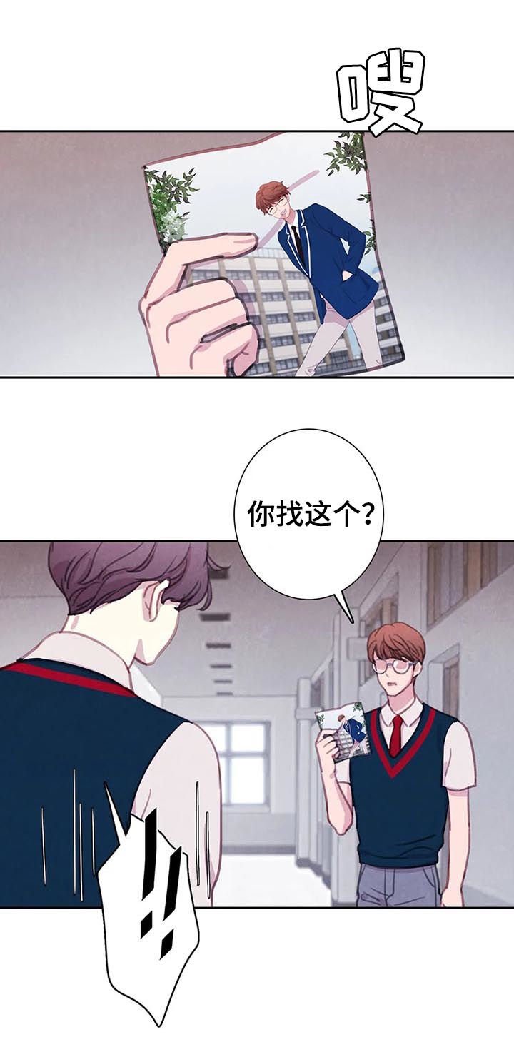 第54章：【第二季】再等等