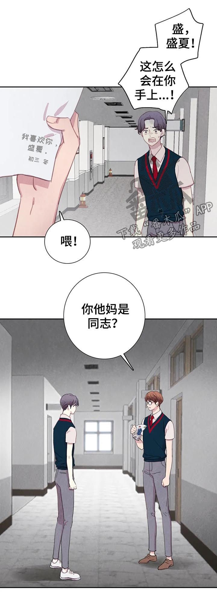 第54章：【第二季】再等等