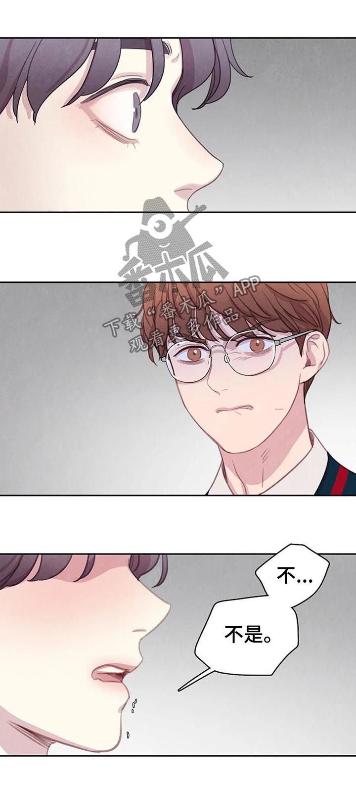 第54章：【第二季】再等等