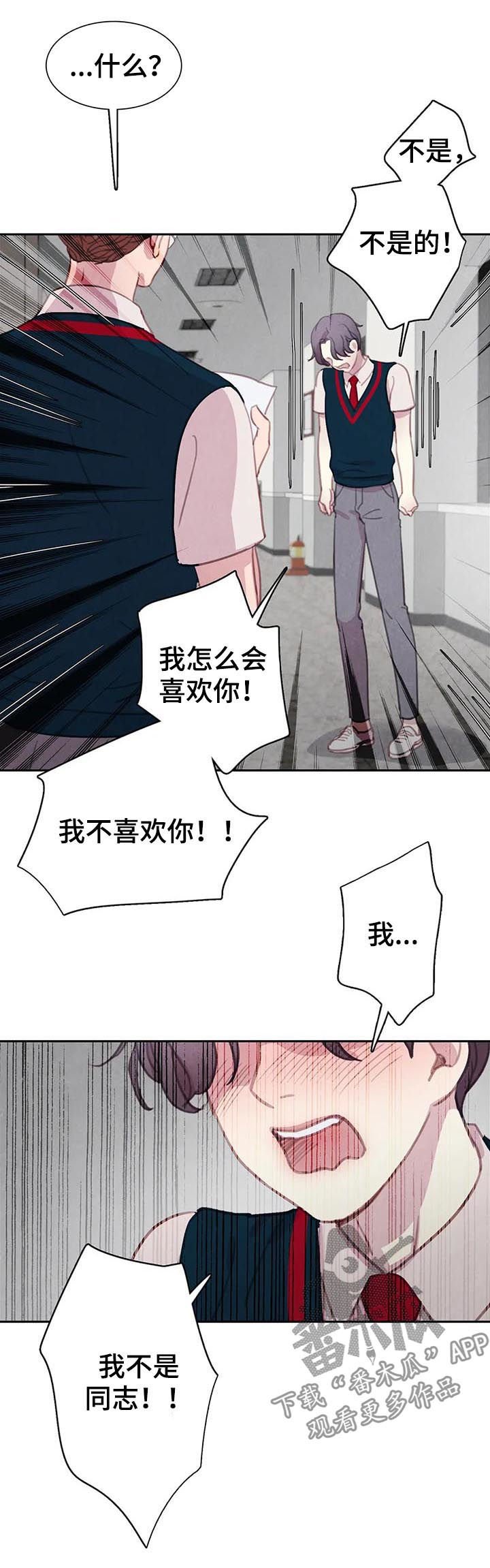 第54章：【第二季】再等等