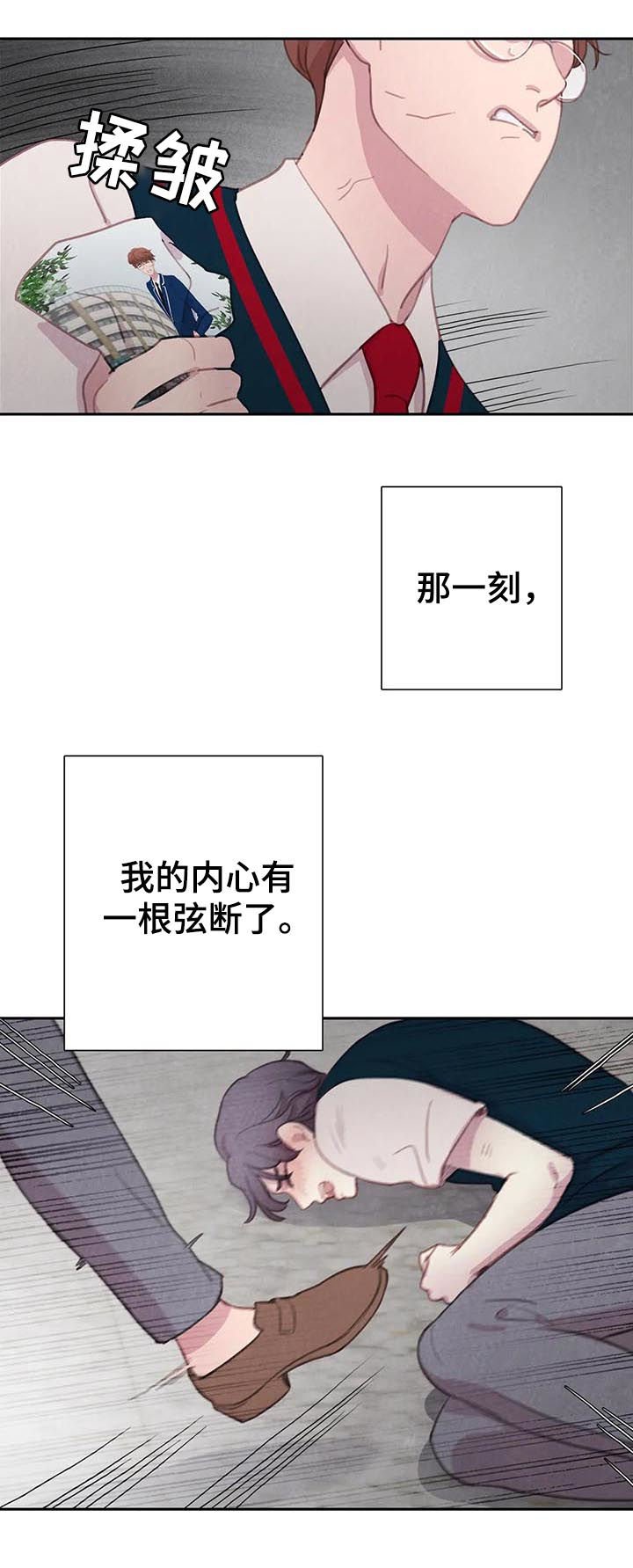 第54章：【第二季】再等等