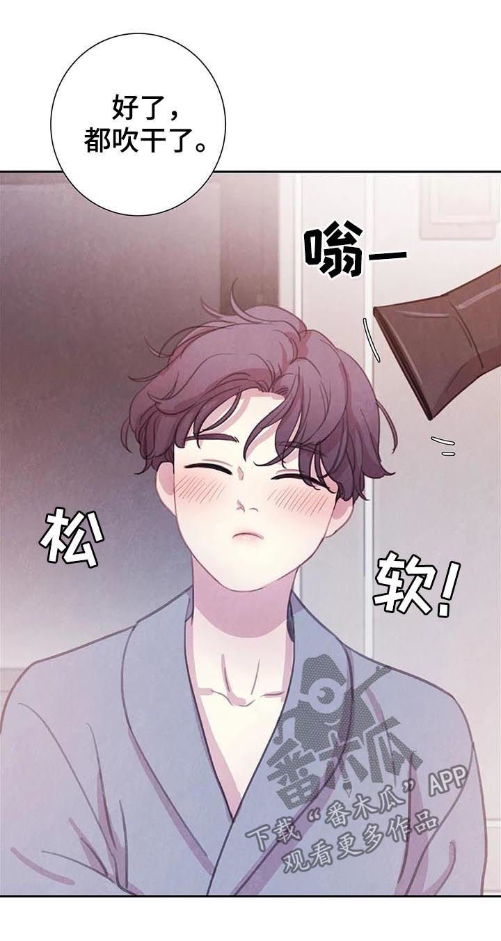 第55章：【第二季】我很狡猾