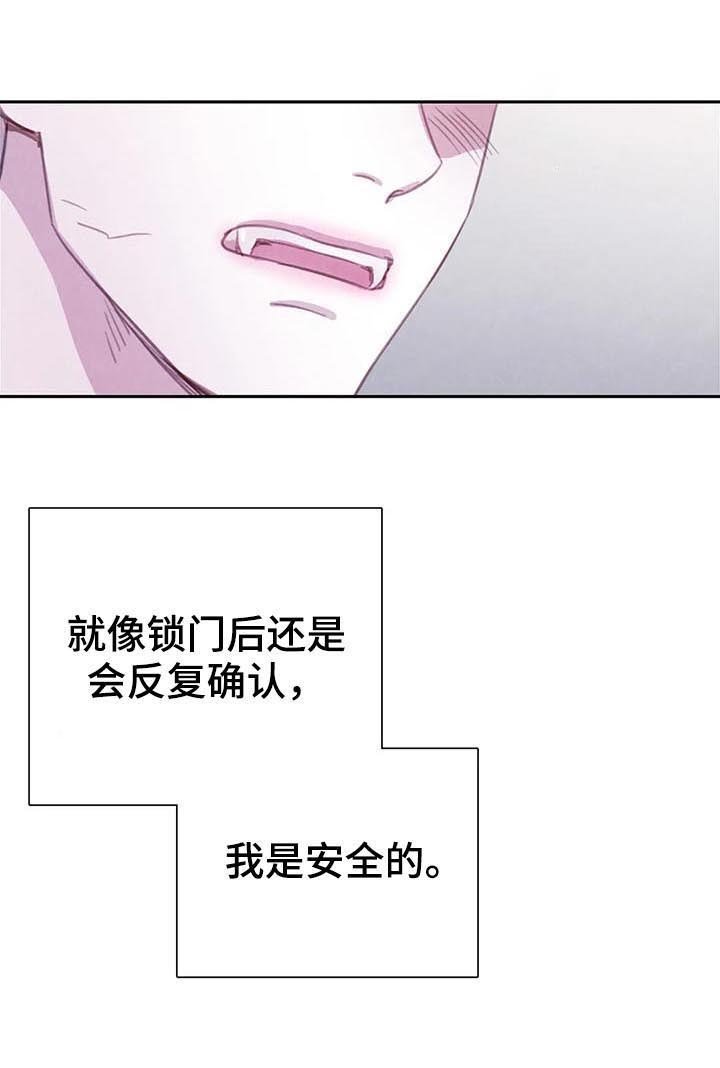 第56章：【第二季】变成吸血鬼