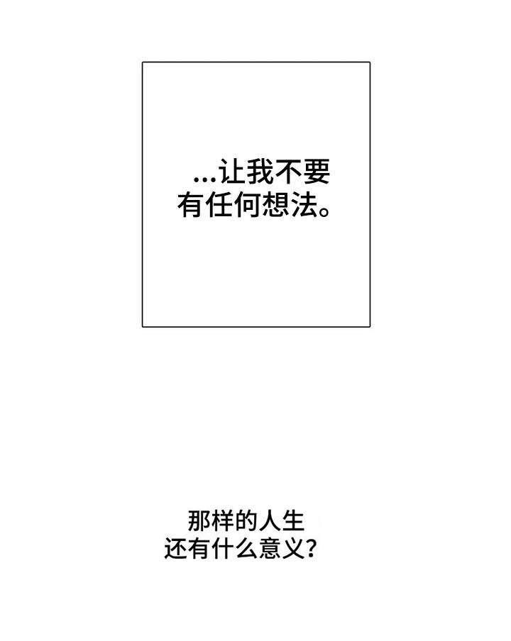第56章：【第二季】变成吸血鬼