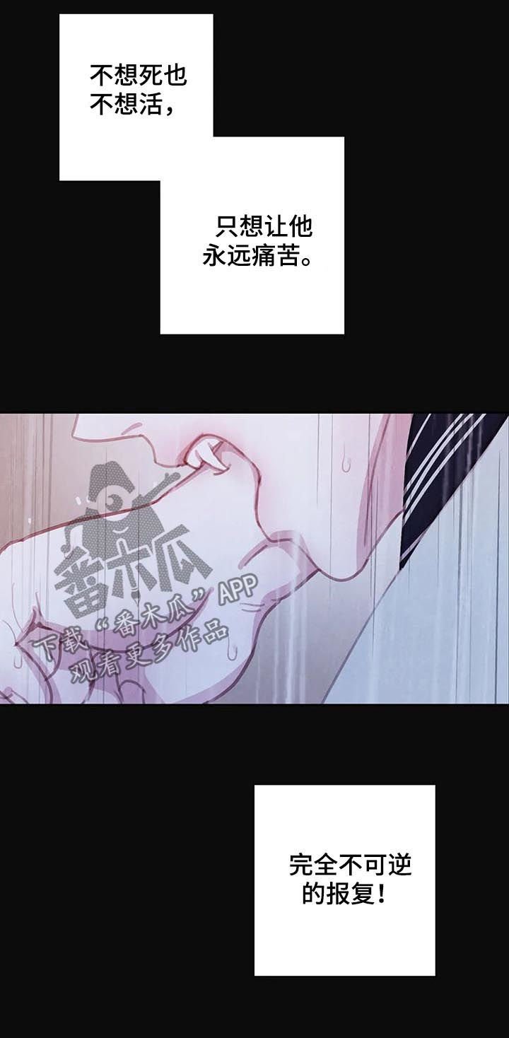 第58章：【第二季】废弃仓库