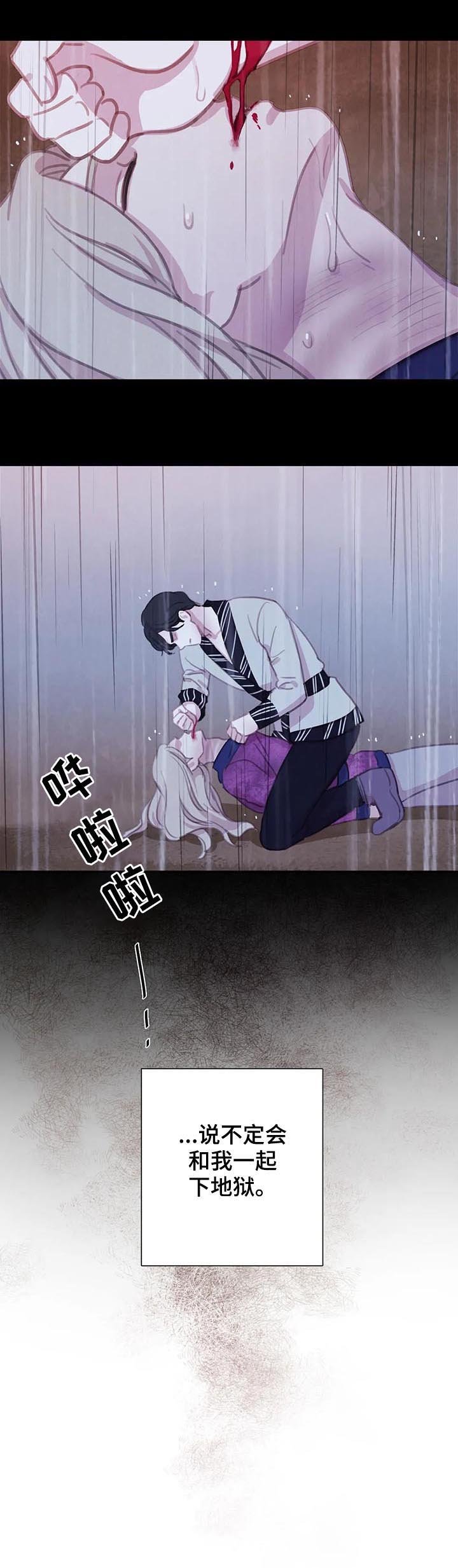 第58章：【第二季】废弃仓库