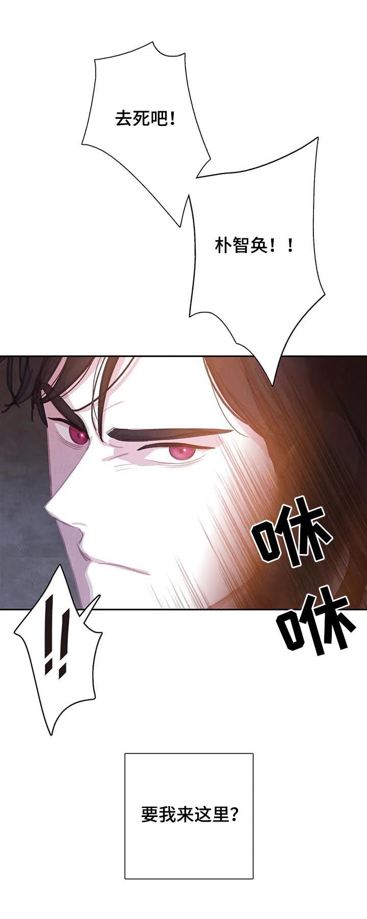 第58章：【第二季】废弃仓库
