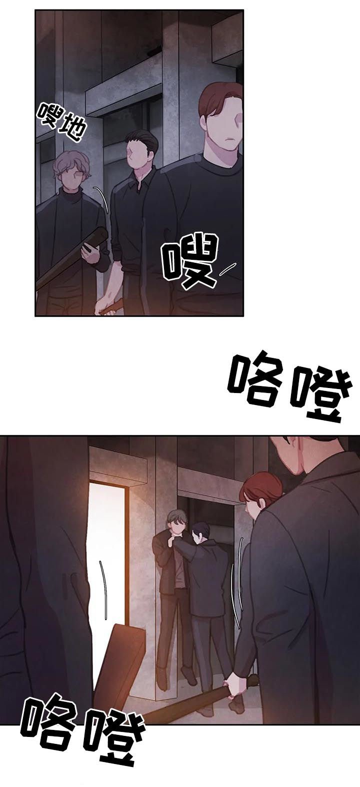 第59章：【第二季】受伤