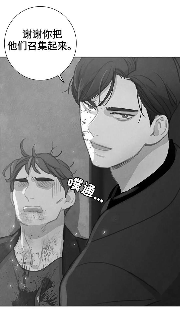 第59章：【第二季】受伤