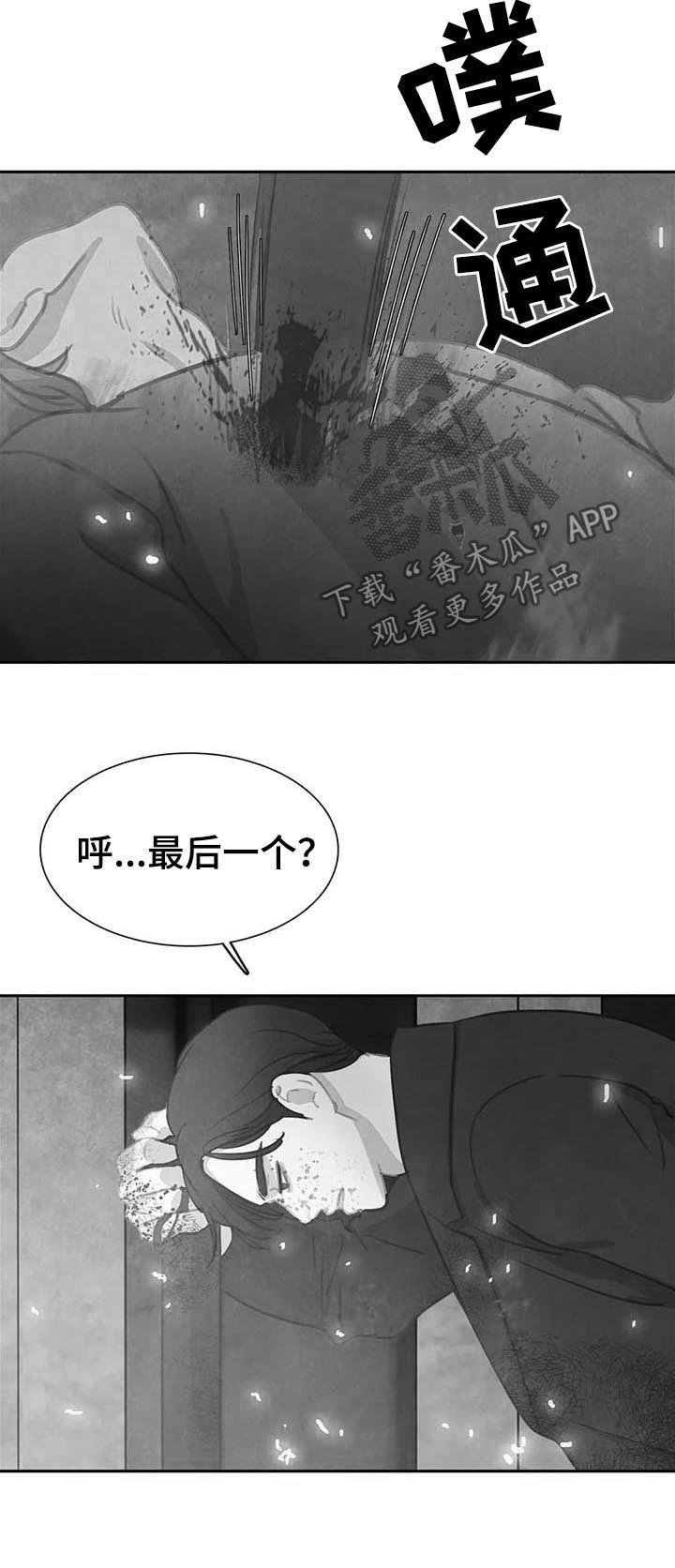 第59章：【第二季】受伤
