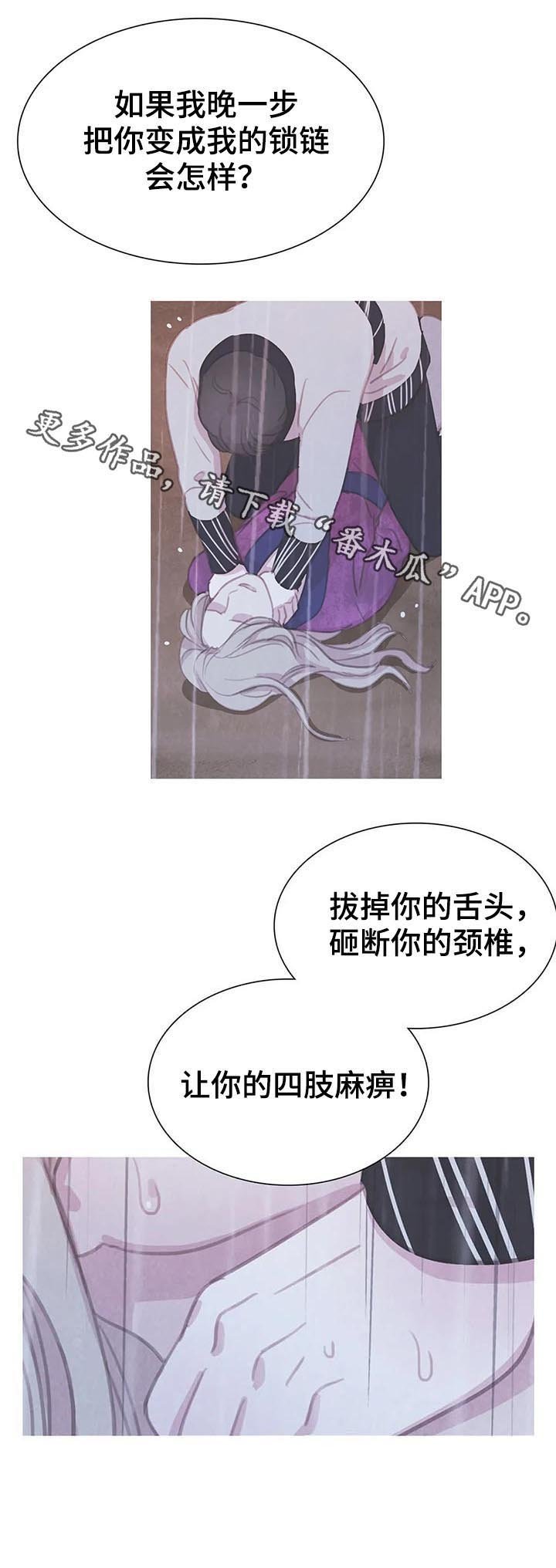 第59章：【第二季】受伤