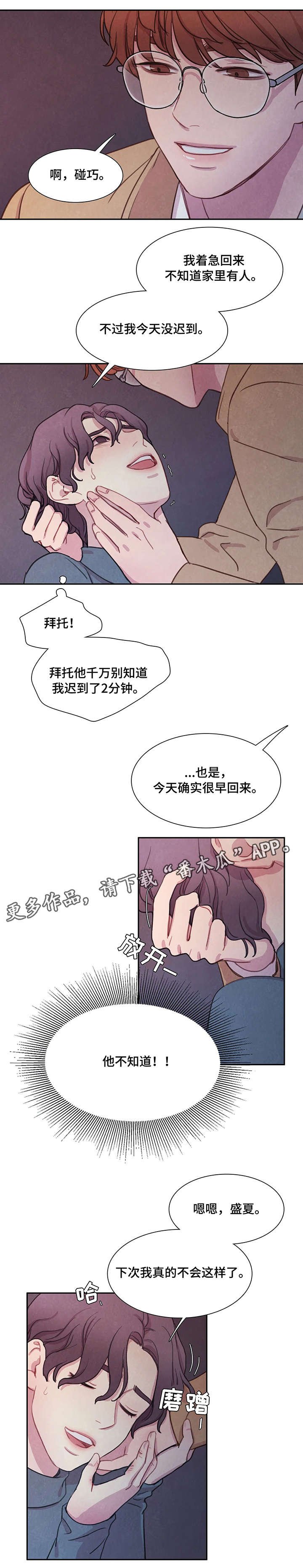 第6章：有趣