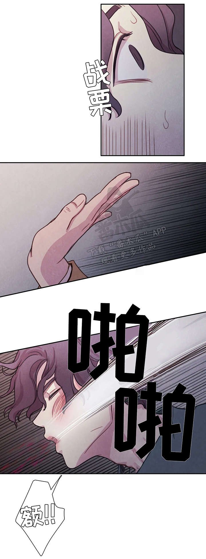 第6章：有趣