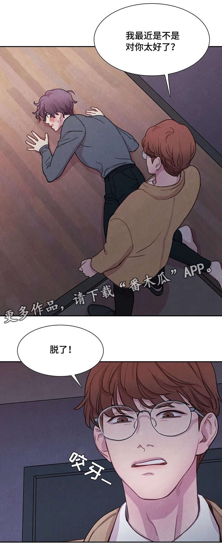 第6章：有趣