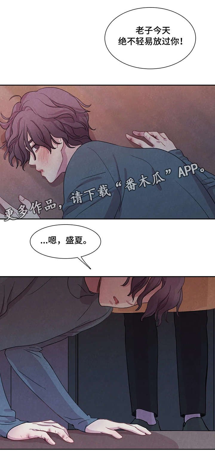 第6章：有趣