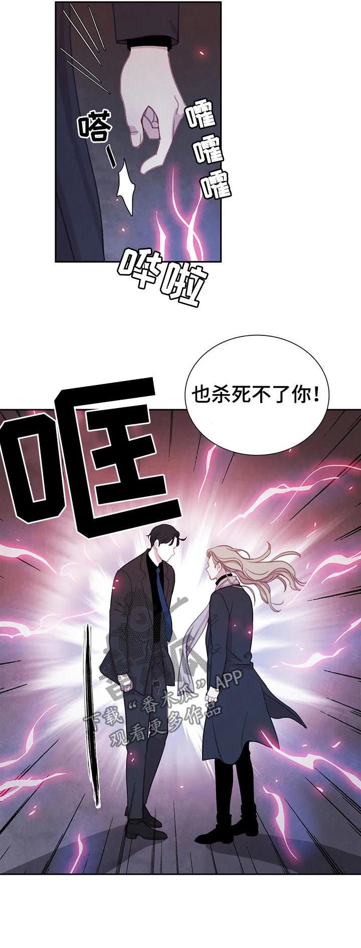 第60章：【第二季】借刀杀人