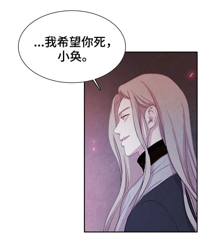 第60章：【第二季】借刀杀人
