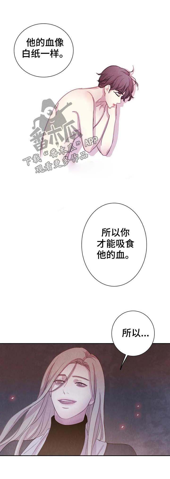 第60章：【第二季】借刀杀人