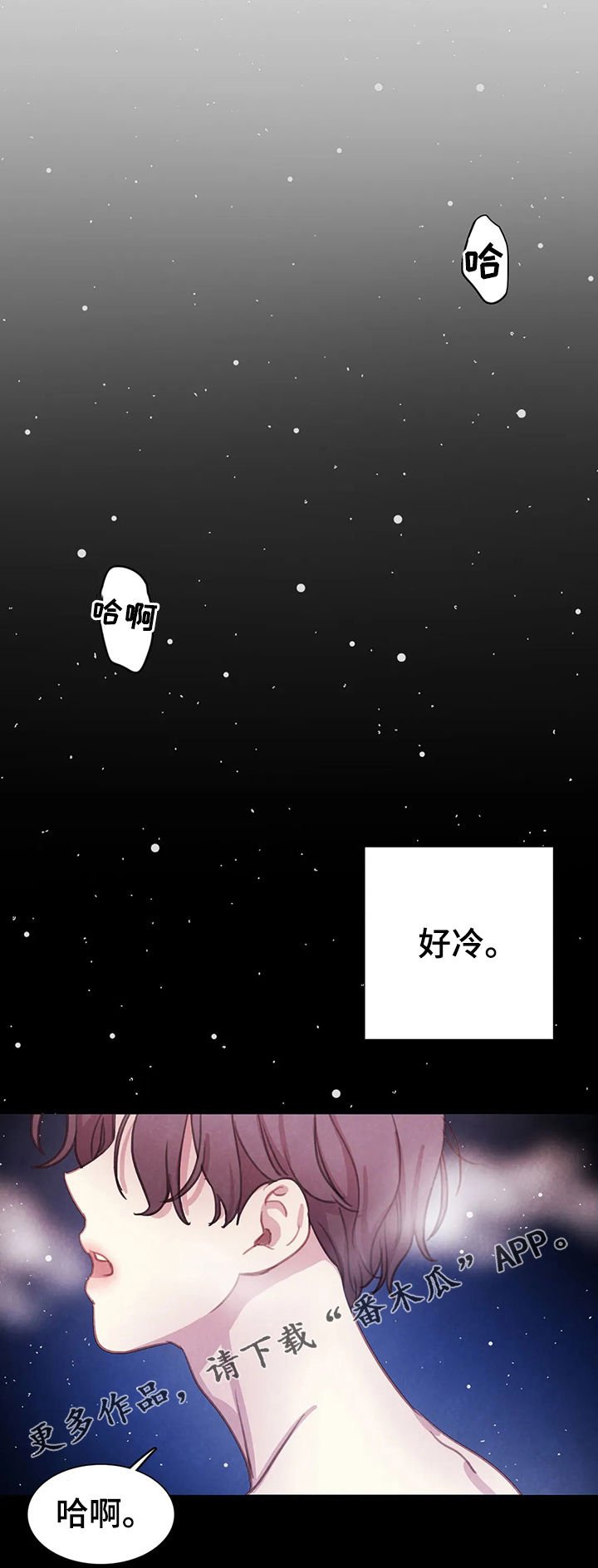 第61章：【第二季】偷袭的人