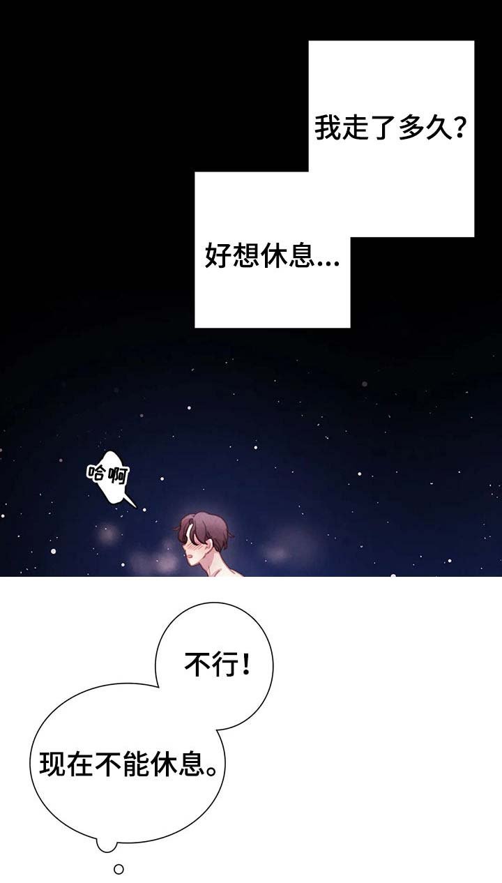 第61章：【第二季】偷袭的人