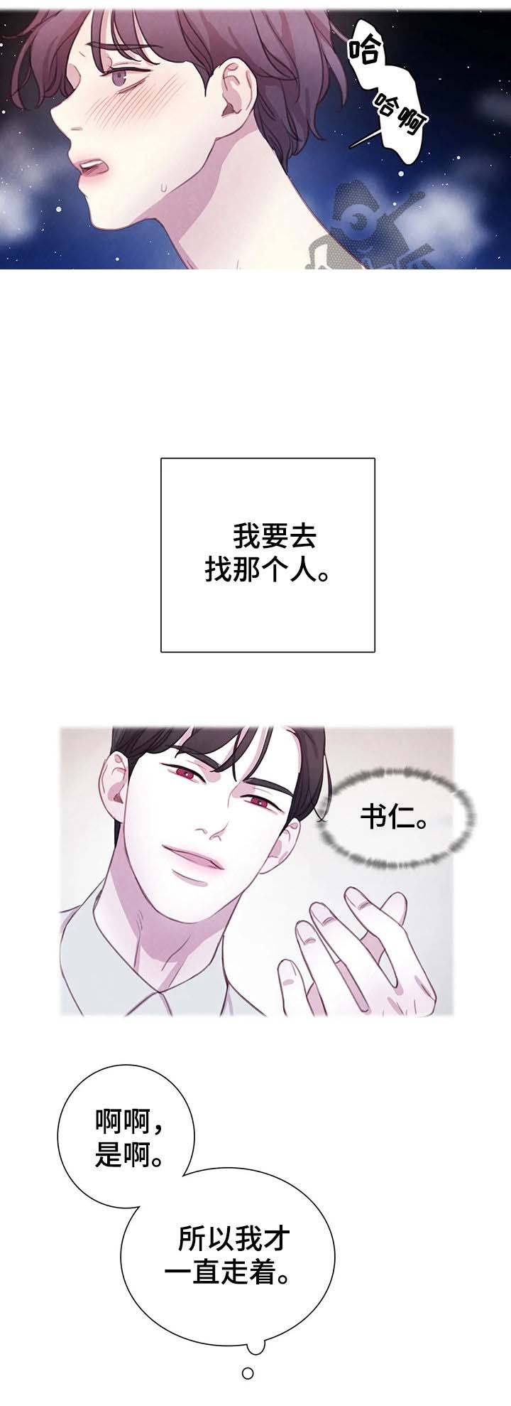 第61章：【第二季】偷袭的人