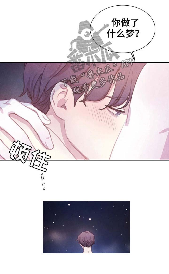 第61章：【第二季】偷袭的人
