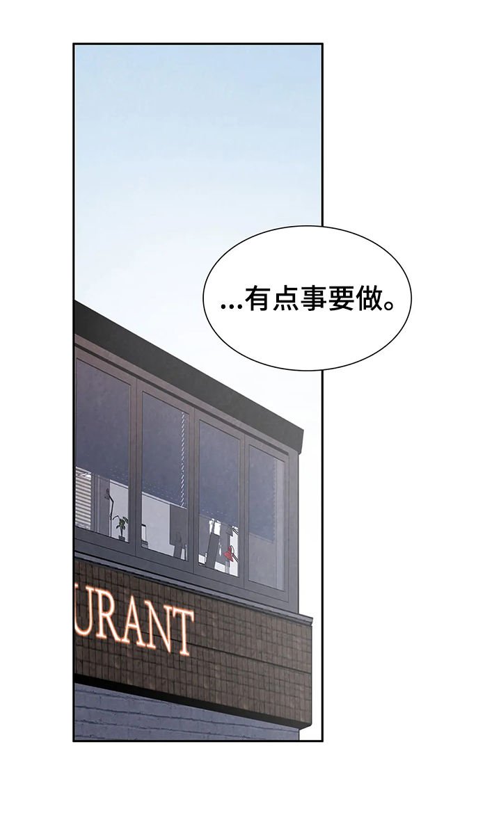 第61章：【第二季】偷袭的人