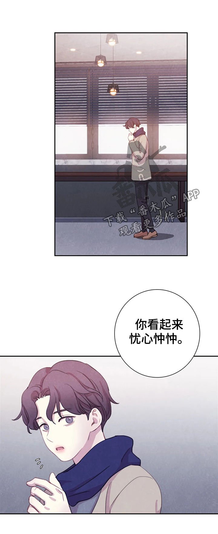 第61章：【第二季】偷袭的人
