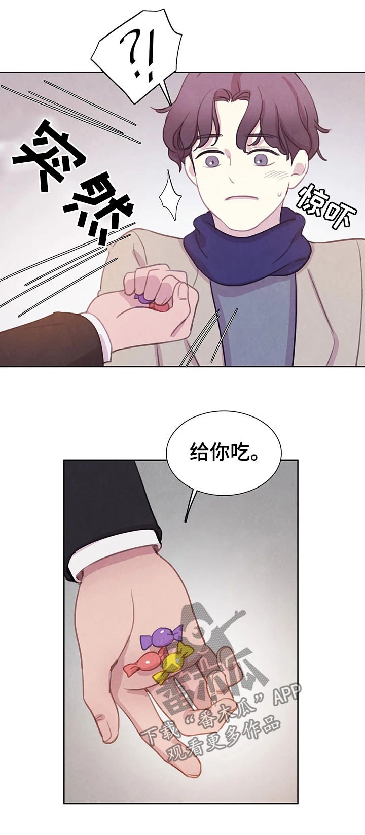 第62章：【第二季】破墙而入