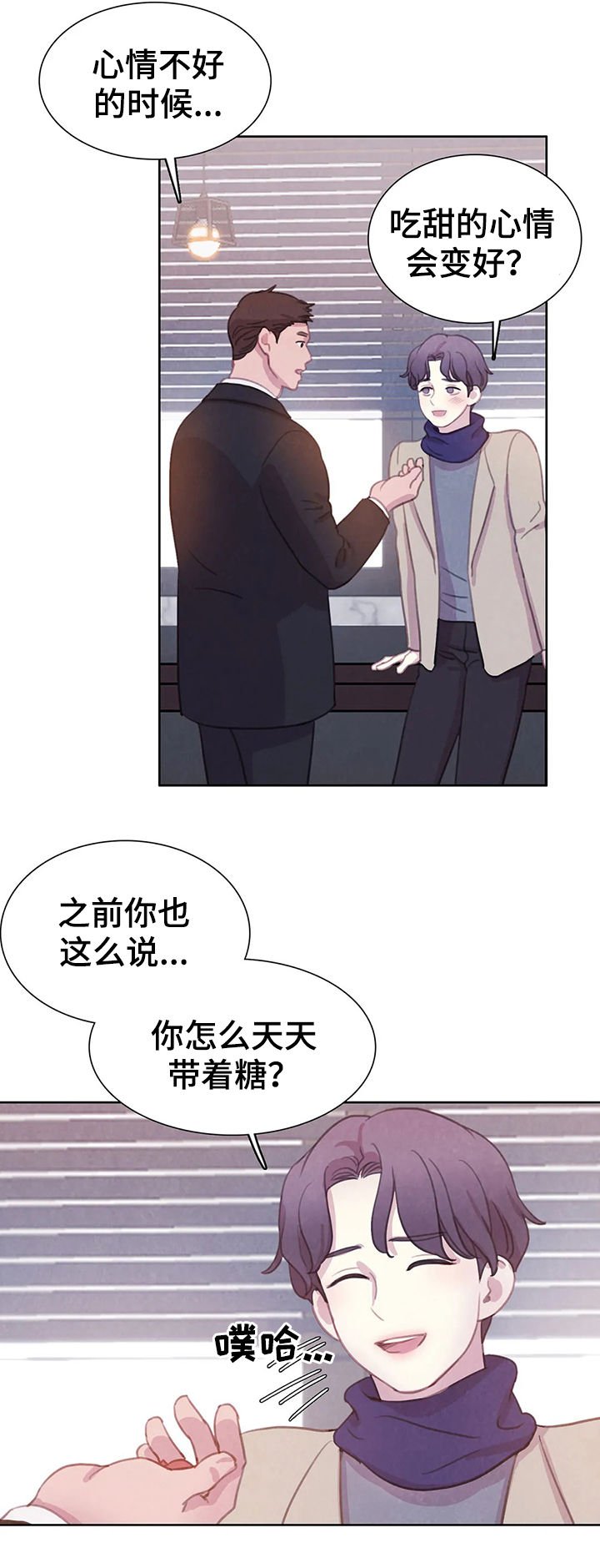 第62章：【第二季】破墙而入