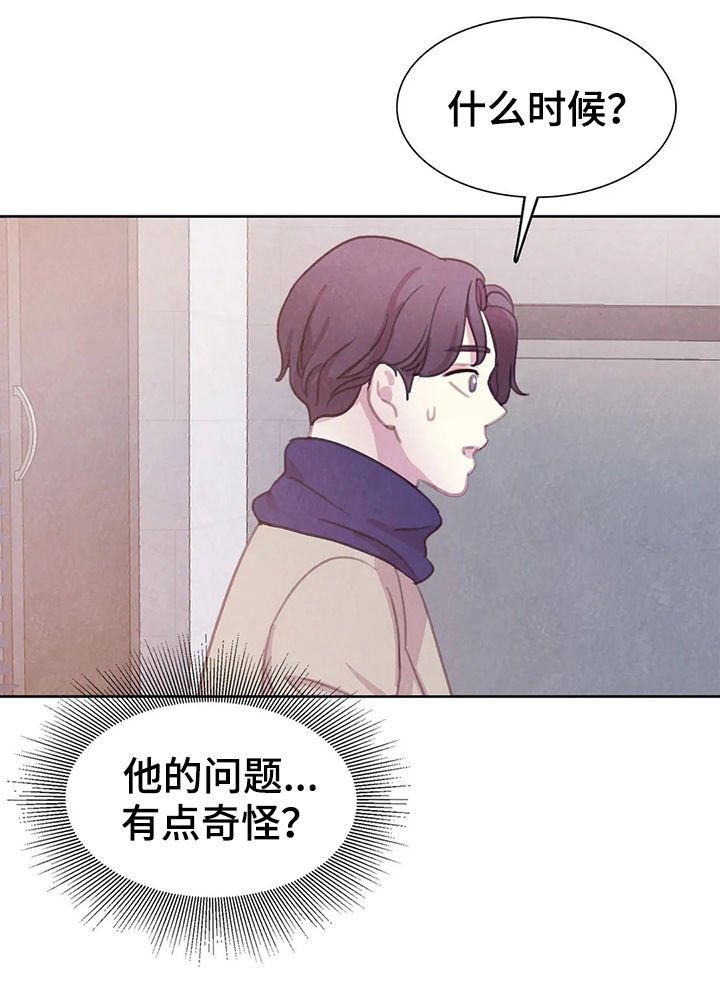 第62章：【第二季】破墙而入