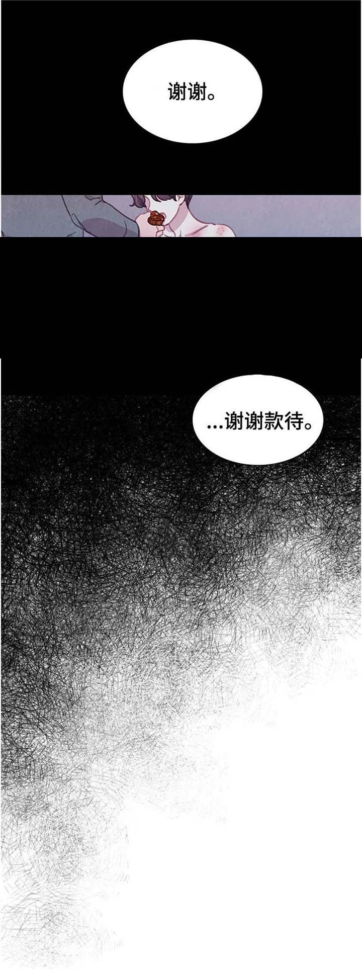 第62章：【第二季】破墙而入