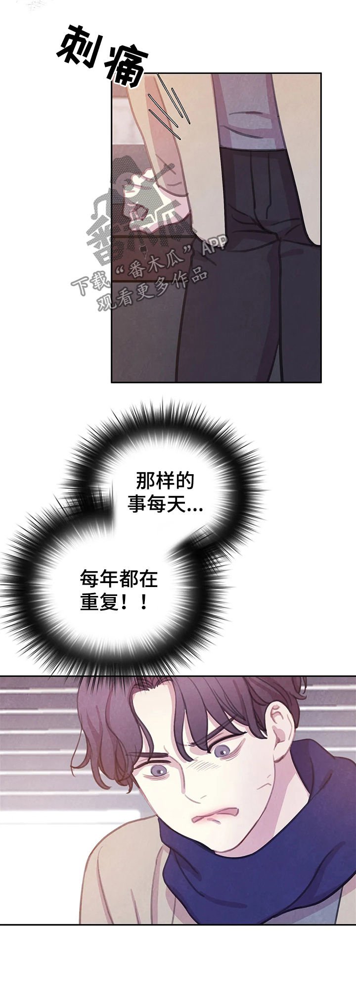 第62章：【第二季】破墙而入