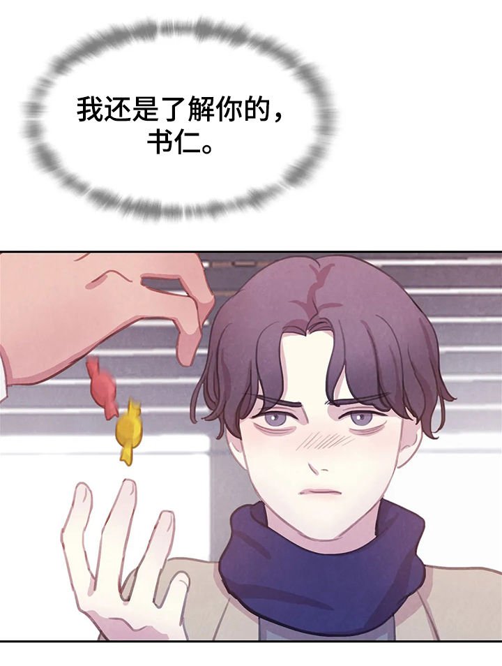 第62章：【第二季】破墙而入