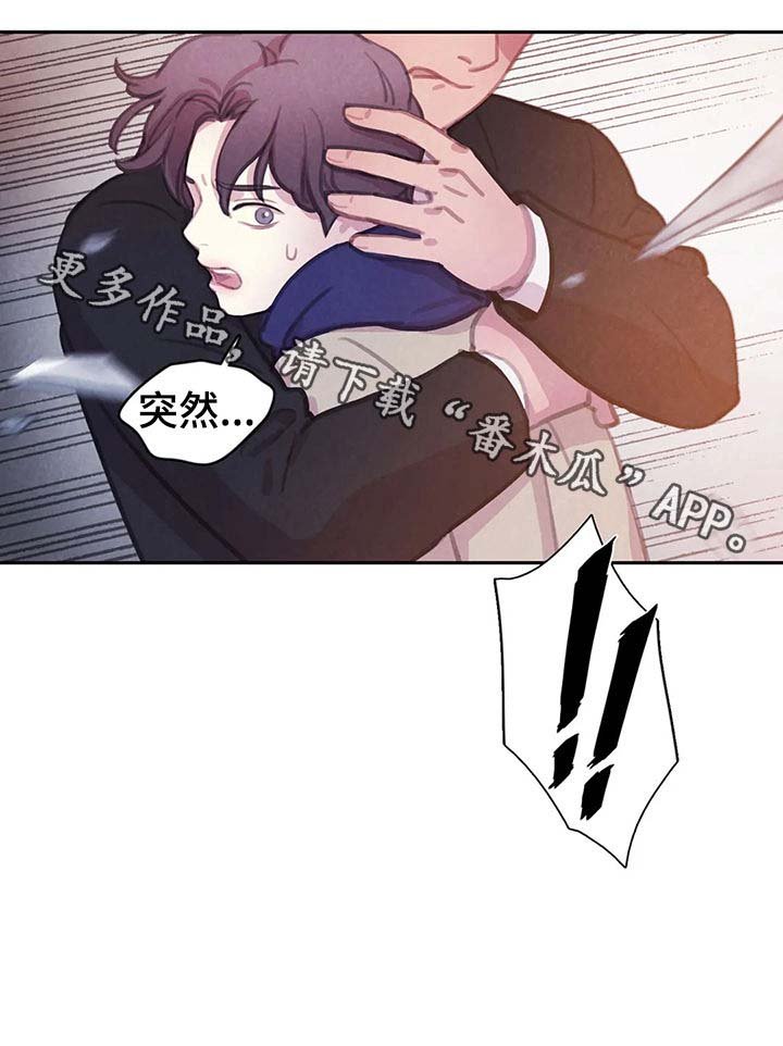 第62章：【第二季】破墙而入