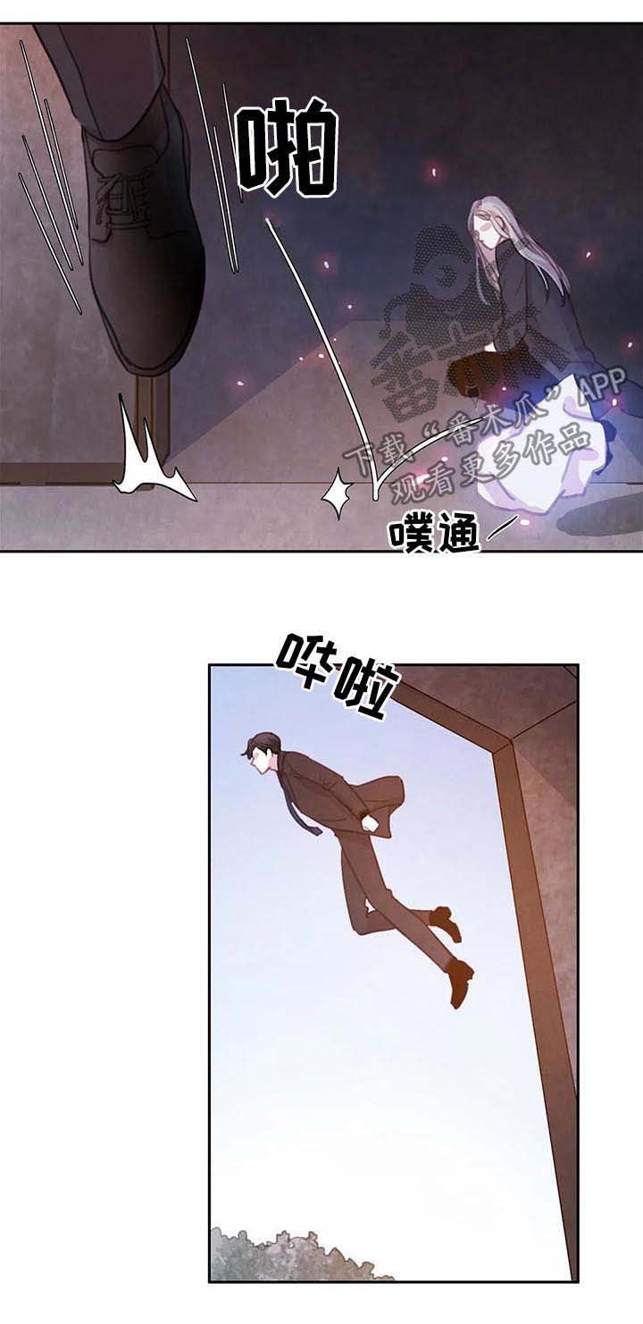 第63章：【第二季】你要小心