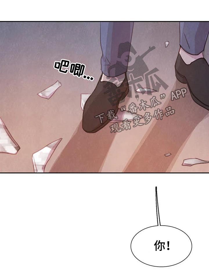 第63章：【第二季】你要小心