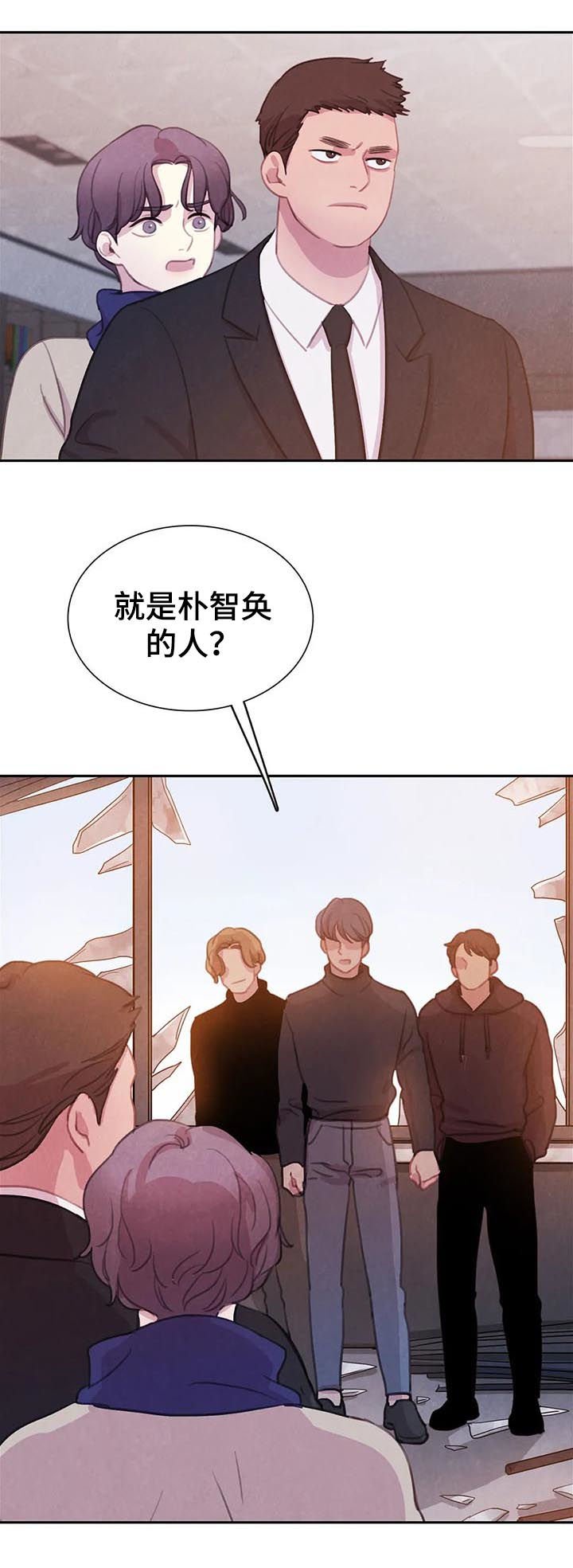 第63章：【第二季】你要小心