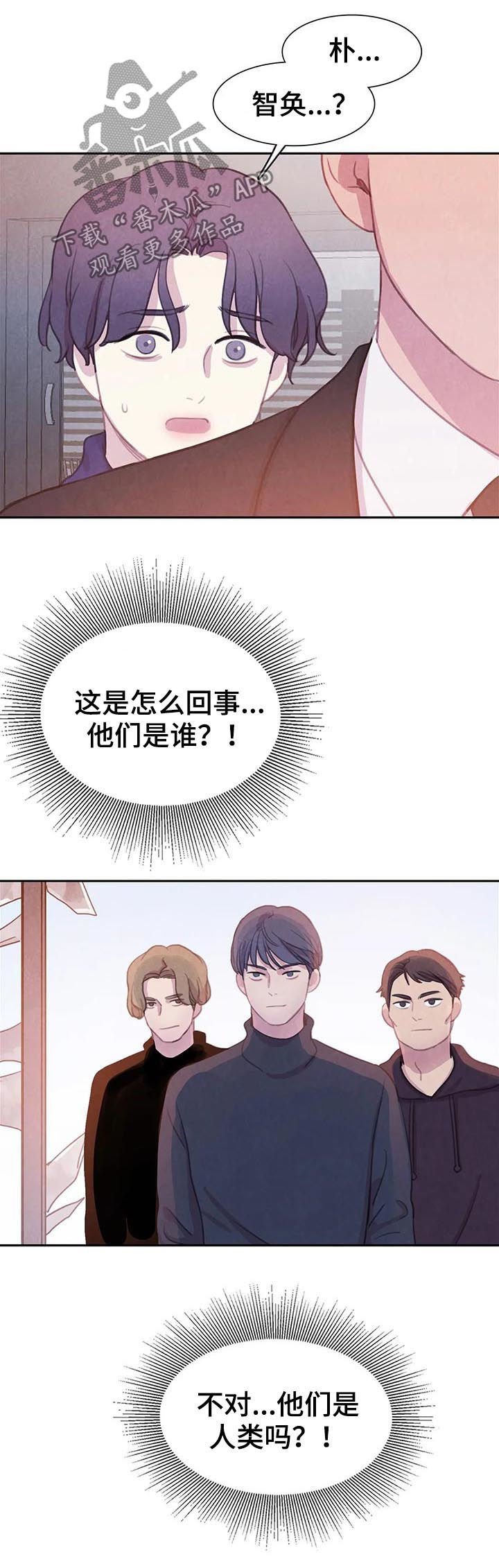 第63章：【第二季】你要小心