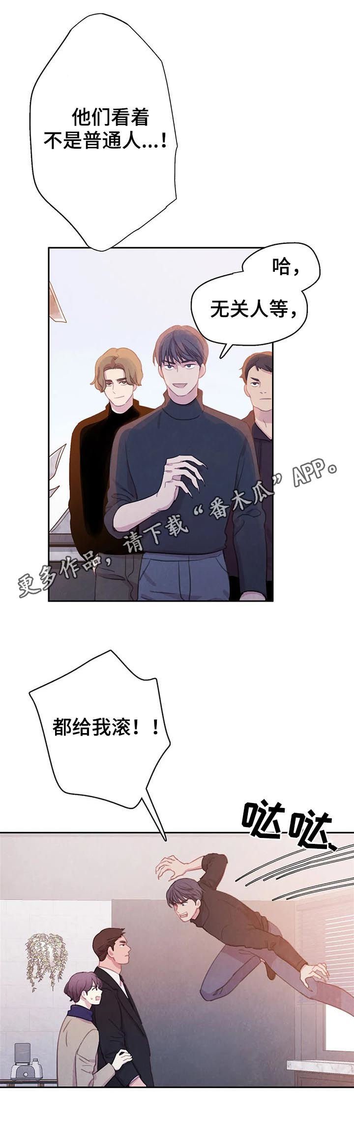 第64章：【第二季】一个都别想逃
