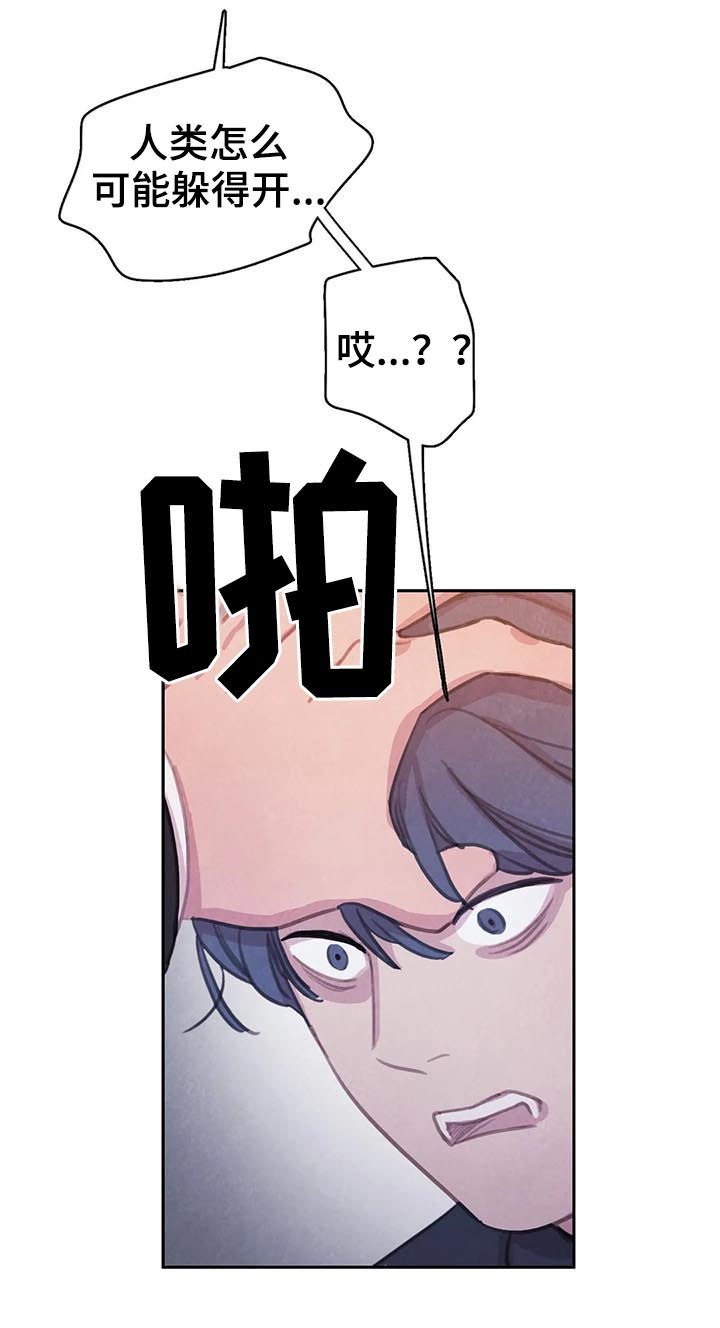 第64章：【第二季】一个都别想逃